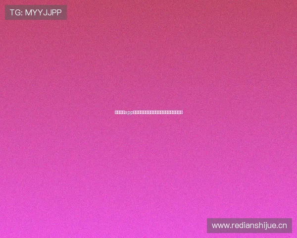 斗球直播app下载方式详解一步步教你轻松下载与安装技巧 斗球直播app下载方式详解一步步教你轻松下载与安装技巧